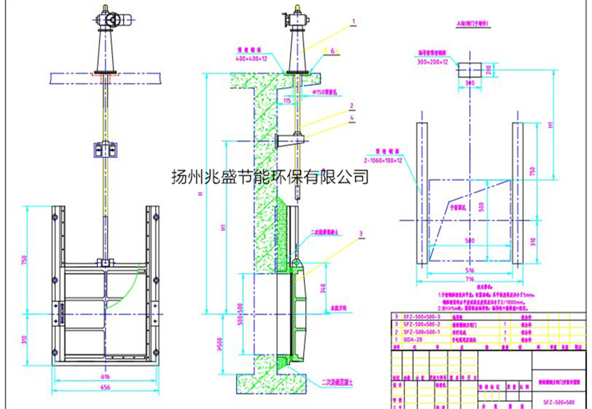 DN500安裝縮小圖