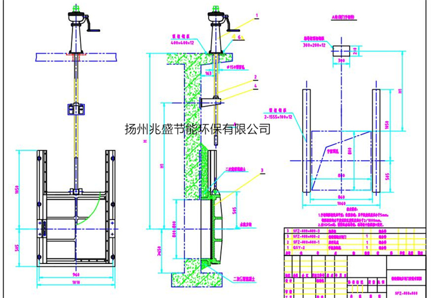 DN800鑄鐵方閘門安裝圖紙1